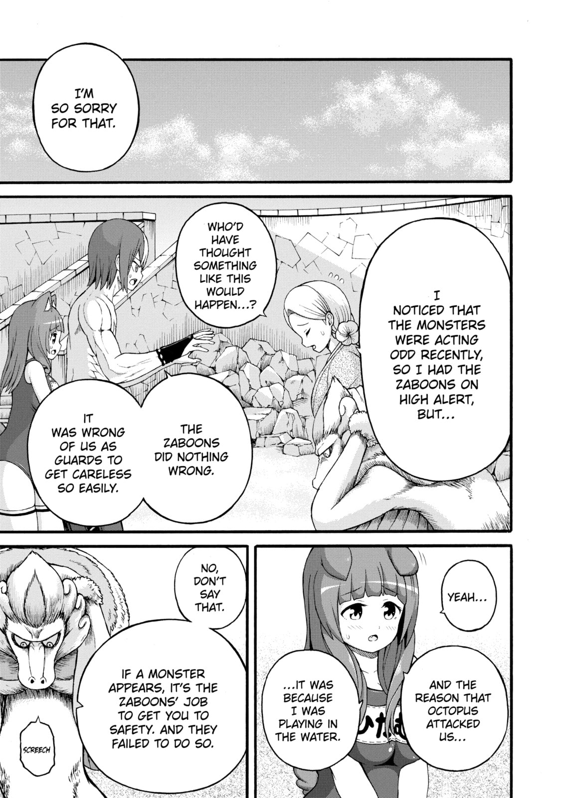 Immoral Guild – Chapter 40 page 16