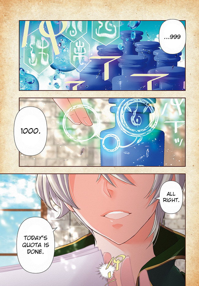 The Frontier Alchemist – Chapter 1 page 0