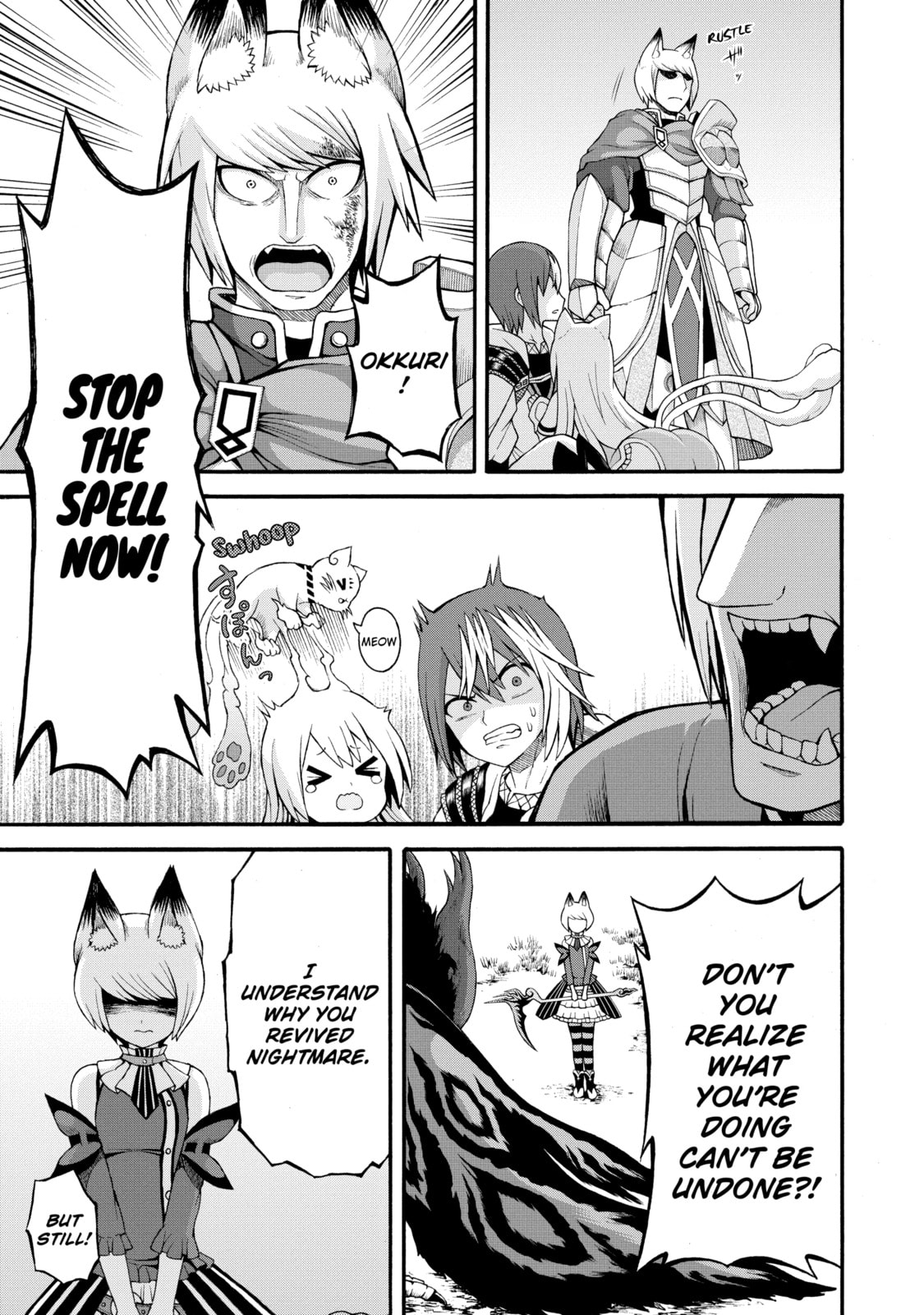 Immoral Guild – Chapter 34 page 6