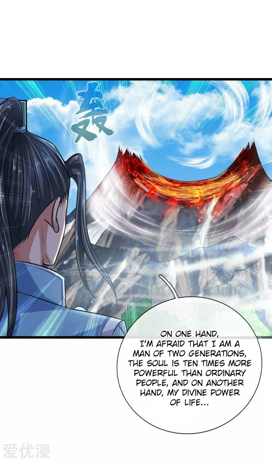 Shenwu Tianzun (Colored) – Chapter 17 page 13