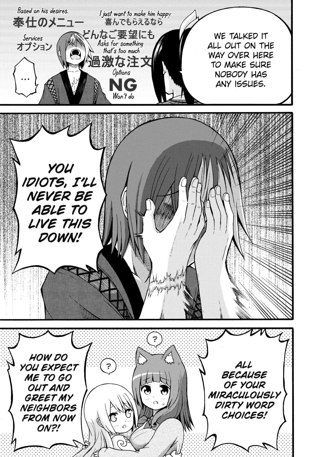 Immoral Guild – Chapter 26 page 18