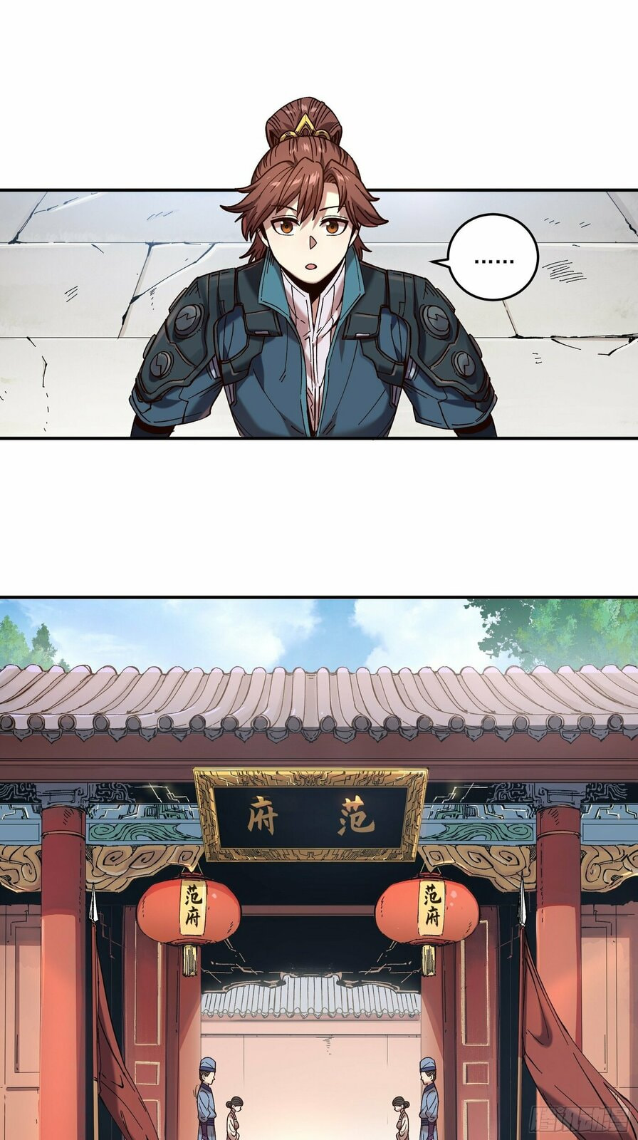 Celebrating the Remaining Life – Chapter 29 page 1