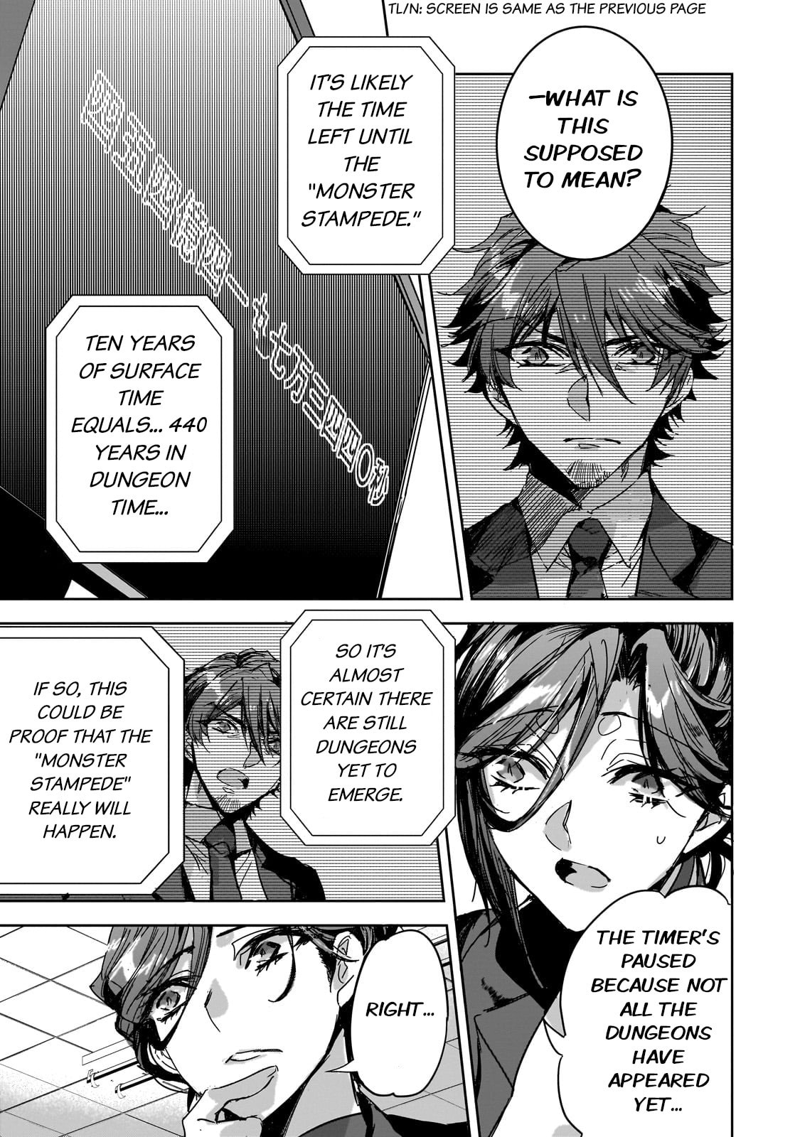 "Fist Emperor" Liufon Guan page 10
