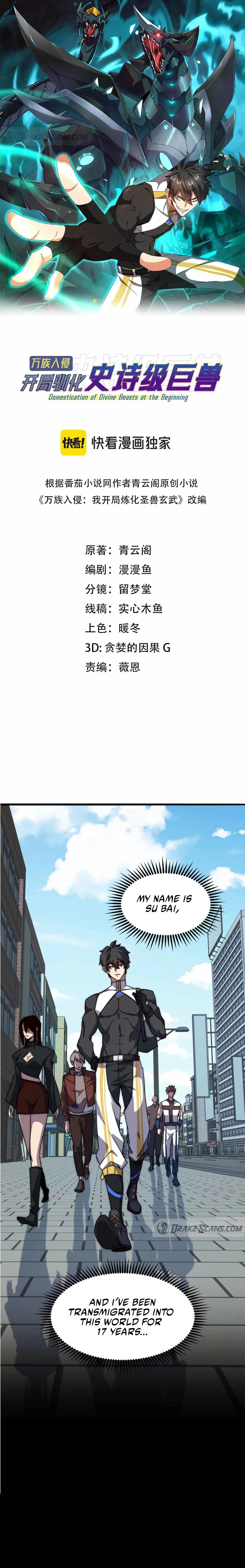 Domestication of Divine Beasts at the Beginning – Chapter 1 page 13
