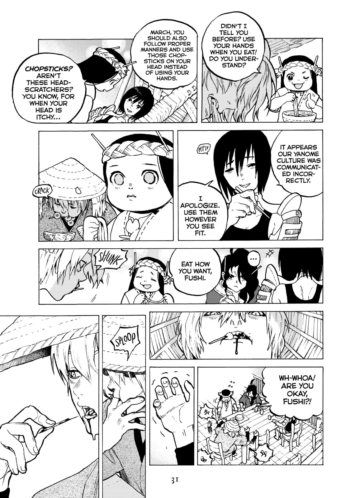 The Comfortable Land of Yanome page 6