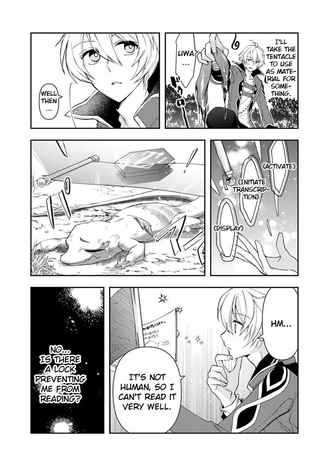 The Frontier Alchemist – Chapter 5 page 6