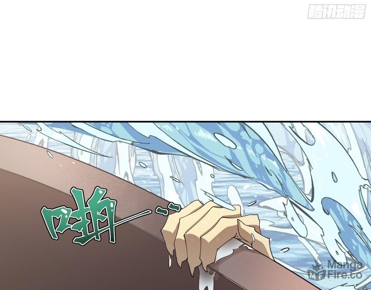 God Slayer – Chapter 20 page 5