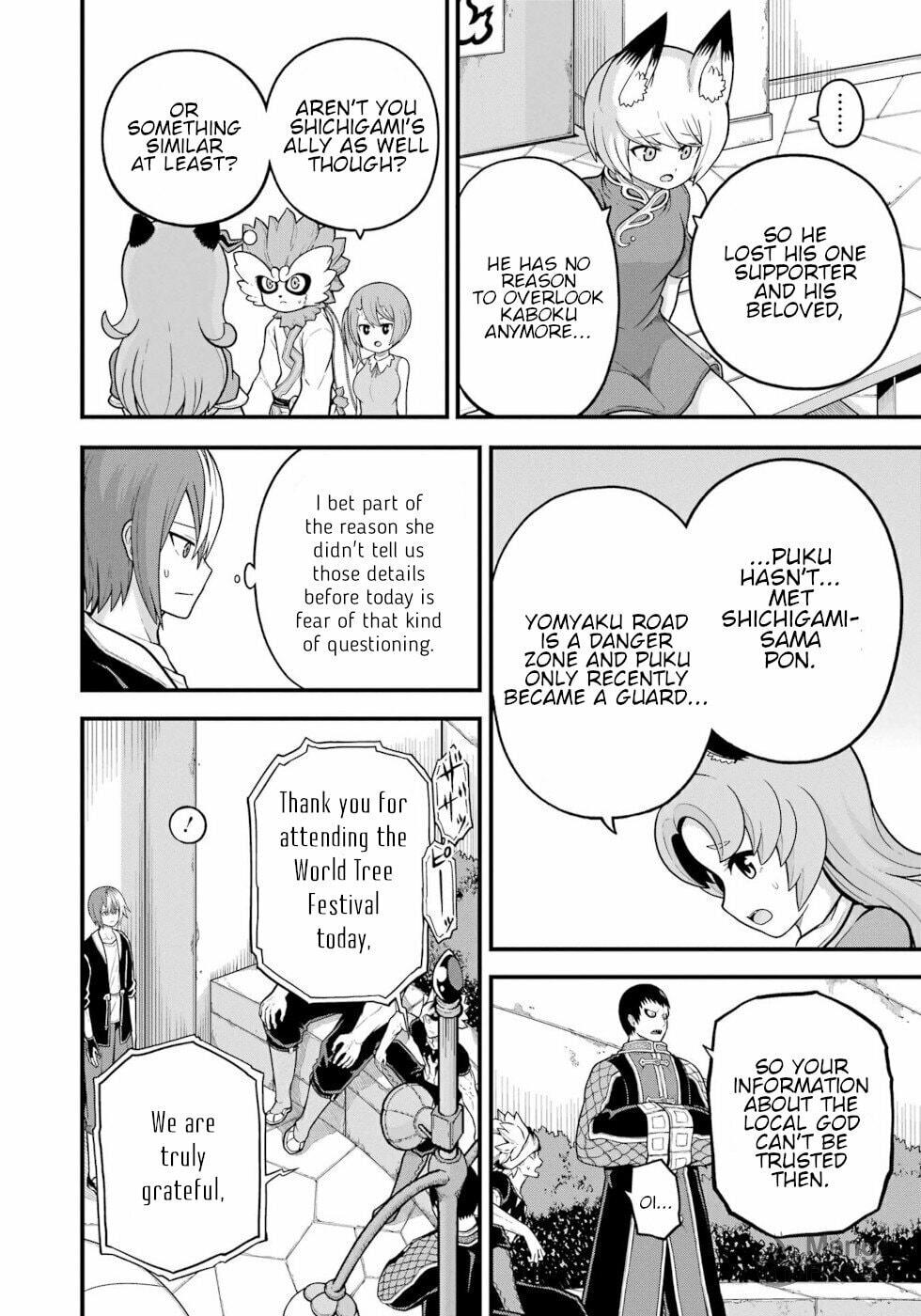 Pulsation page 17