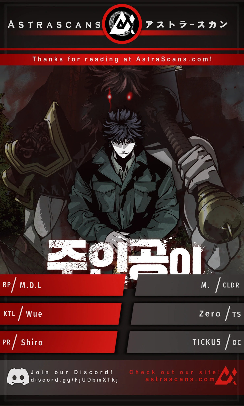 The Protagonist's Hidden Strength – Chapter 12 page 1