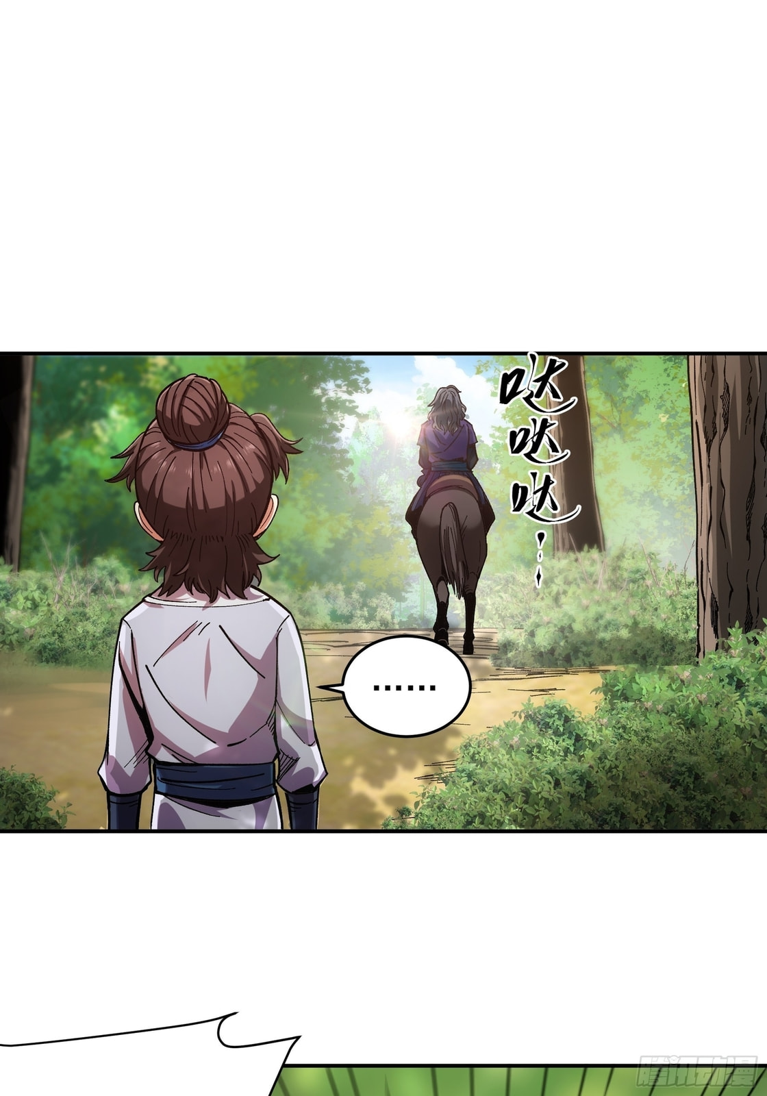 Celebrating the Remaining Life – Chapter 15 page 13