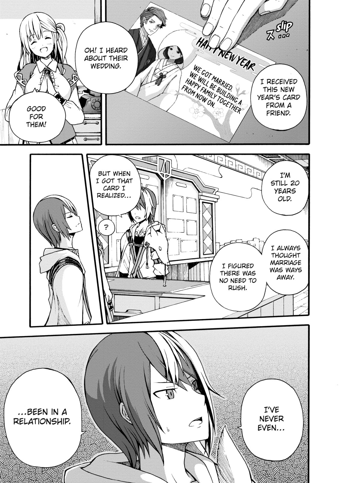 Immoral Guild – Chapter 1 page 7