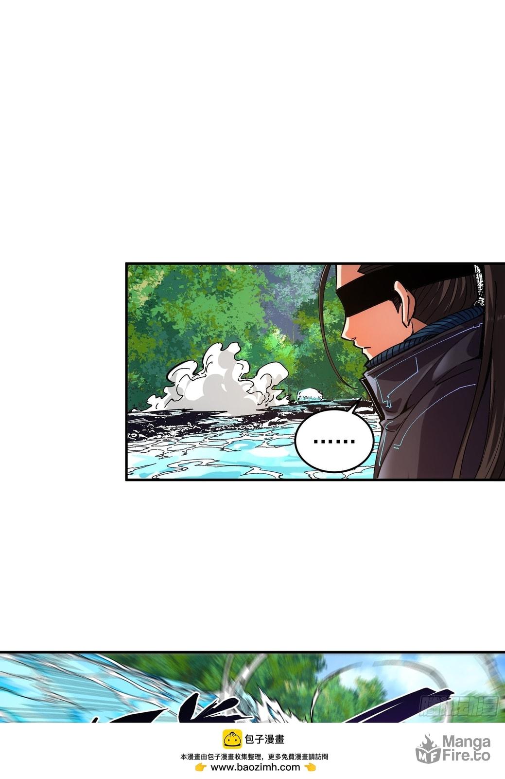 Celebrating the Remaining Life – Chapter 16 page 20