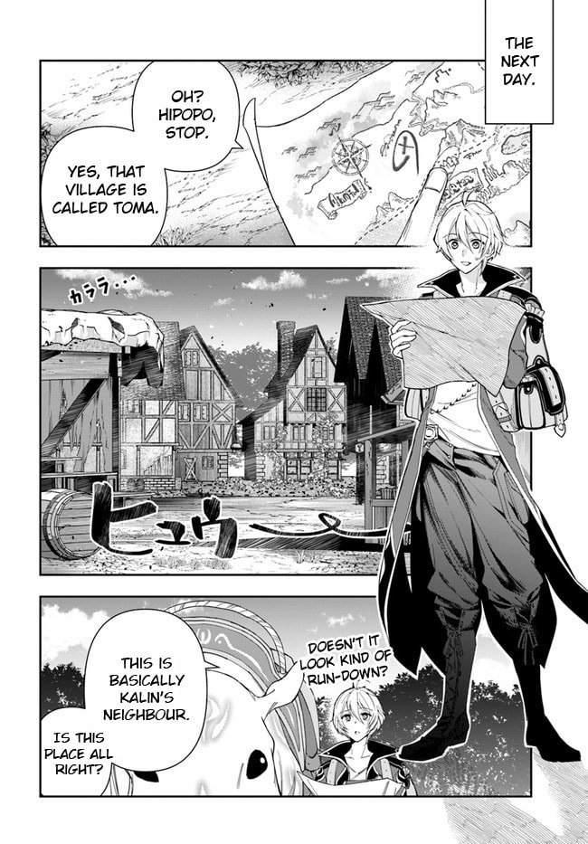 The Frontier Alchemist – Chapter 3 page 3