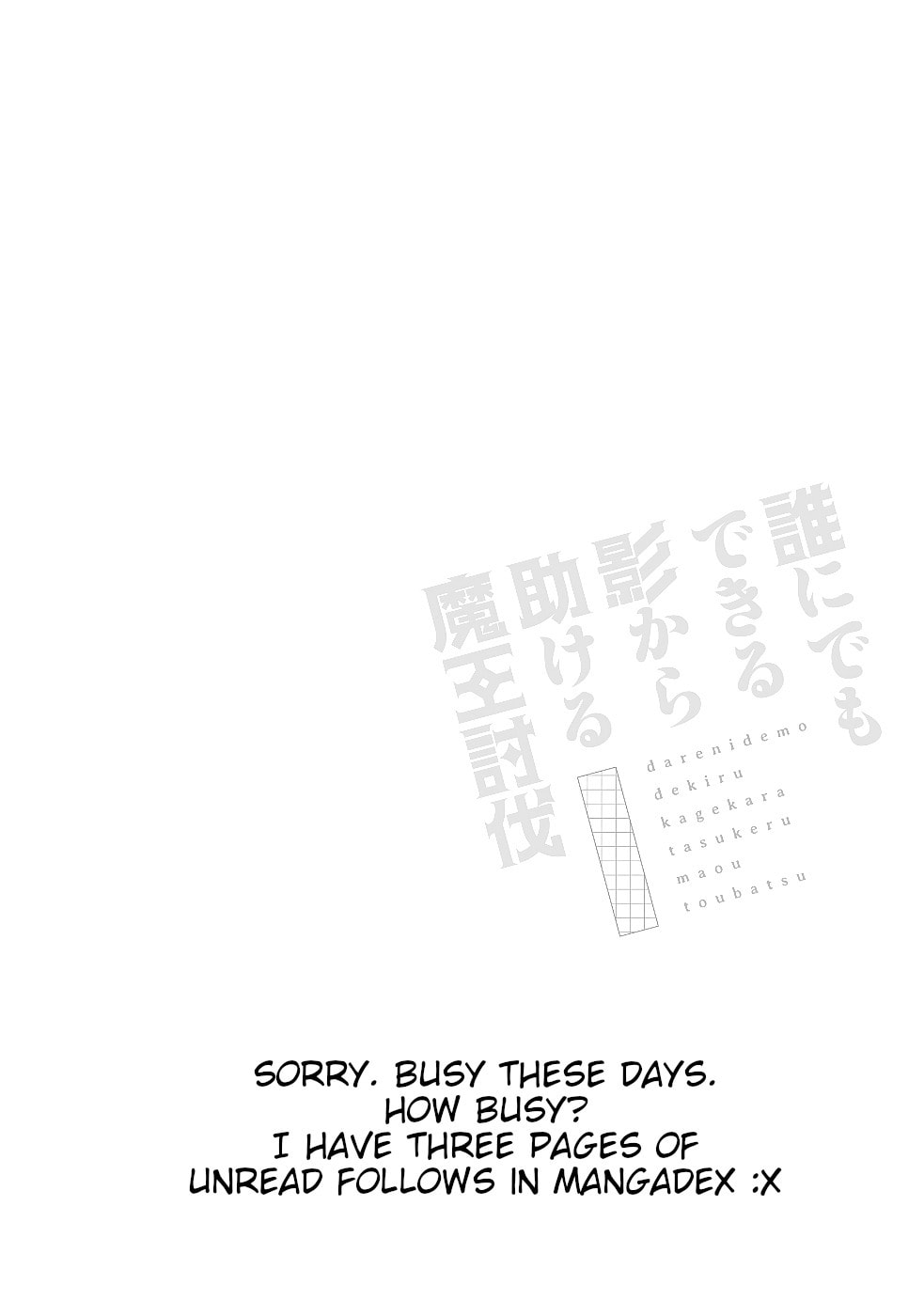 Darenidemo Dekiru Kage Kara Tasukeru Mao Tobatsu – Chapter 17 page 28
