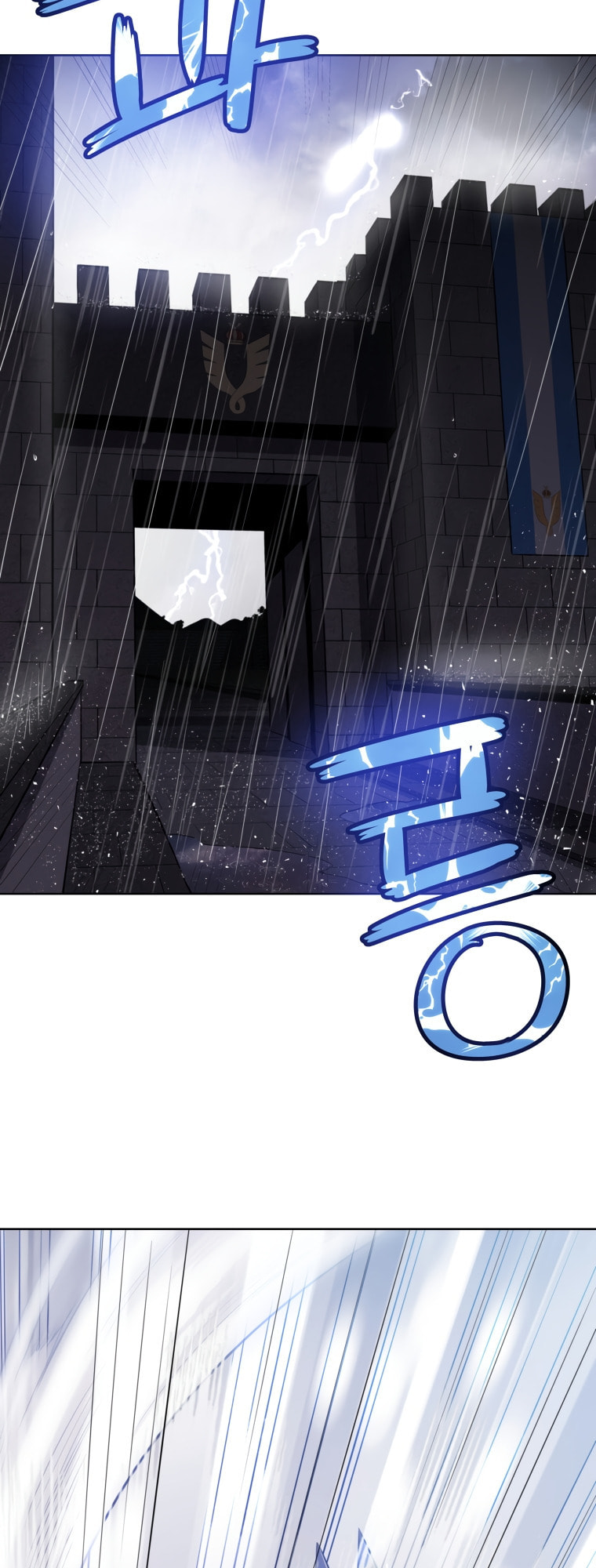 Disciple of the Holy Sword – Chapter 14 page 18