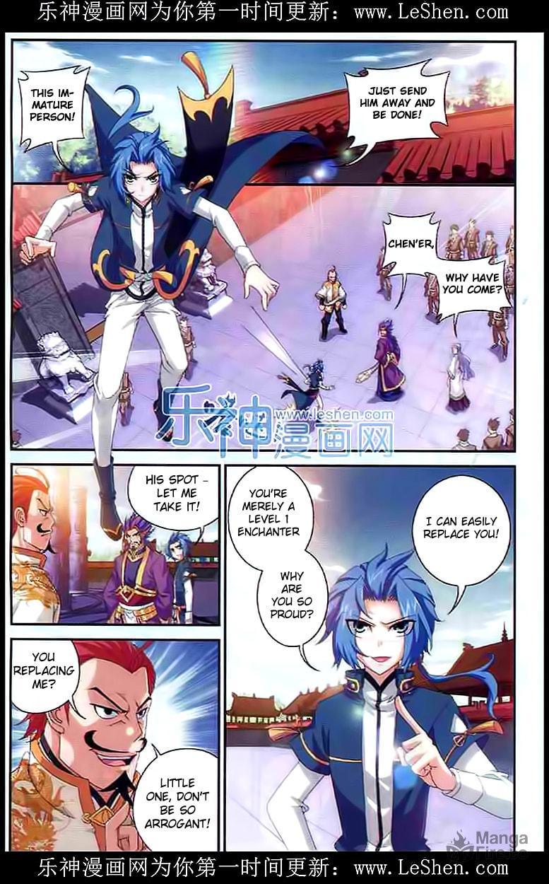 Sprit Gathering Array page 14