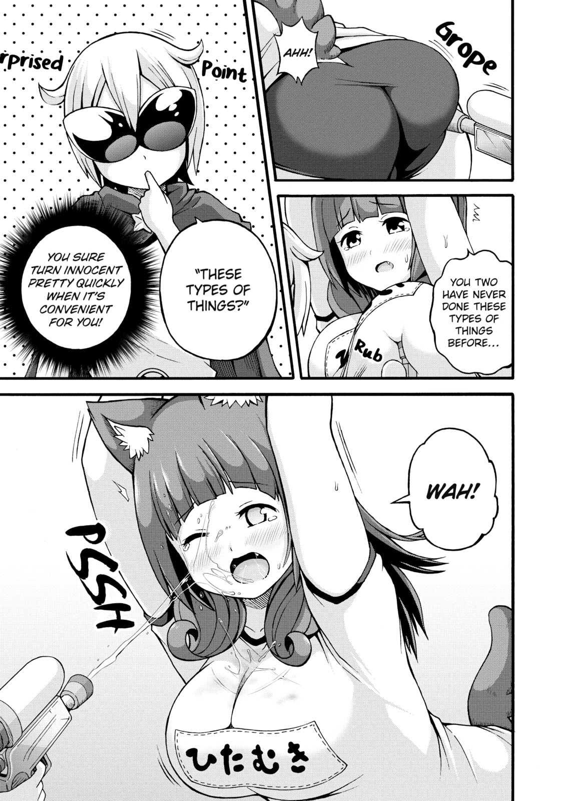 Immoral Guild – Chapter 16 page 22