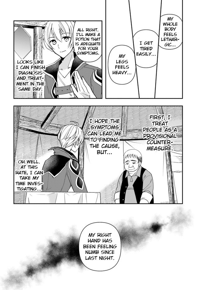 The Frontier Alchemist – Chapter 6 page 16
