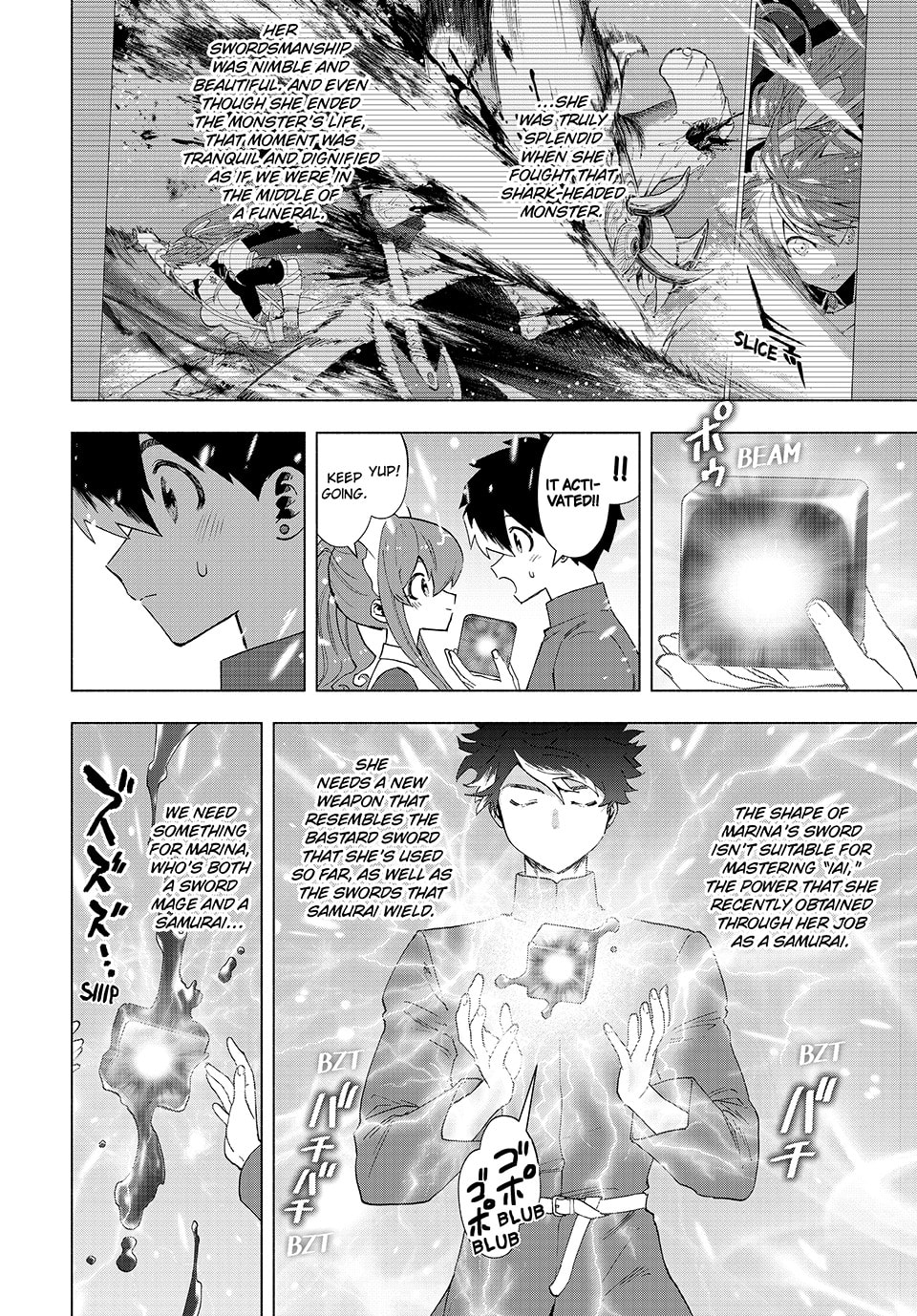 Revelation of the Unknown Artifact page 7