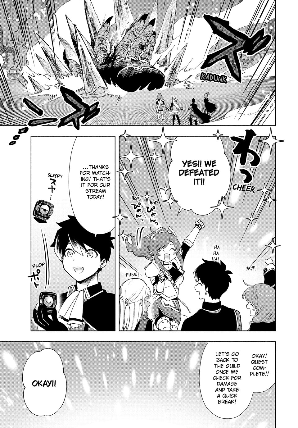 The Union of Simon and A Ranker Yoke page 6