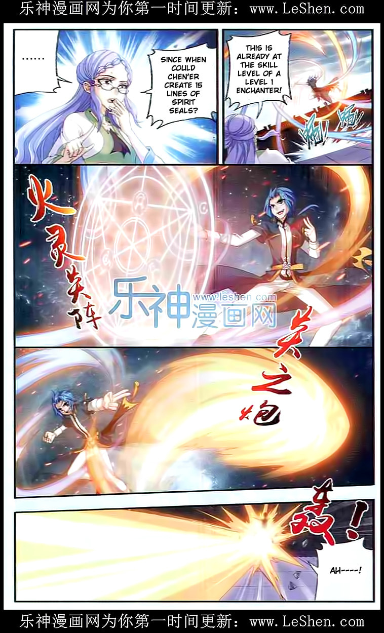Sprit Gathering Array page 16