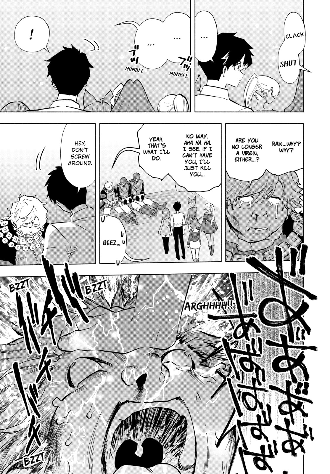I Left my A-Rank Party to Help My Former Students Reach the Dungeon Depths! – Chapter 69 page 7