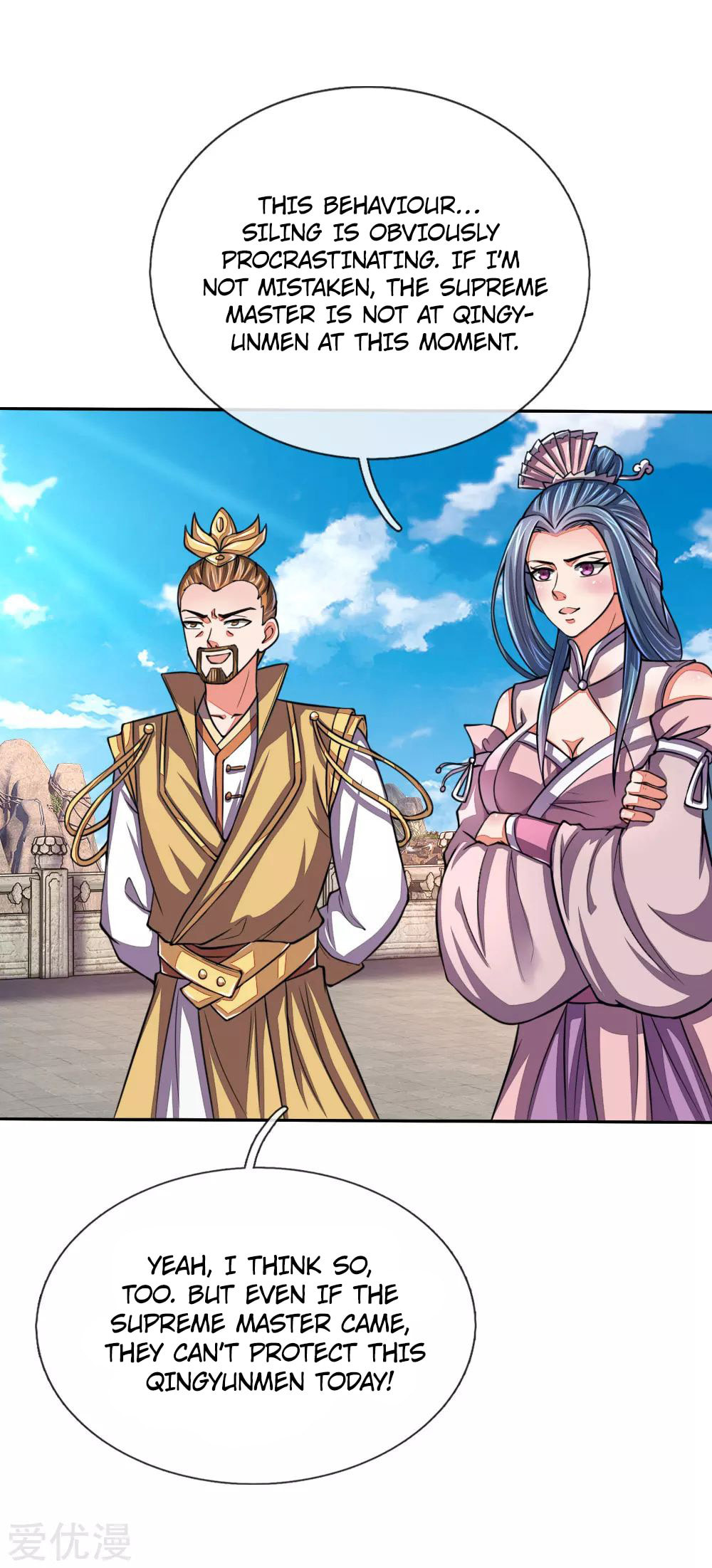 Shenwu Tianzun (Colored) – Chapter 45 page 7
