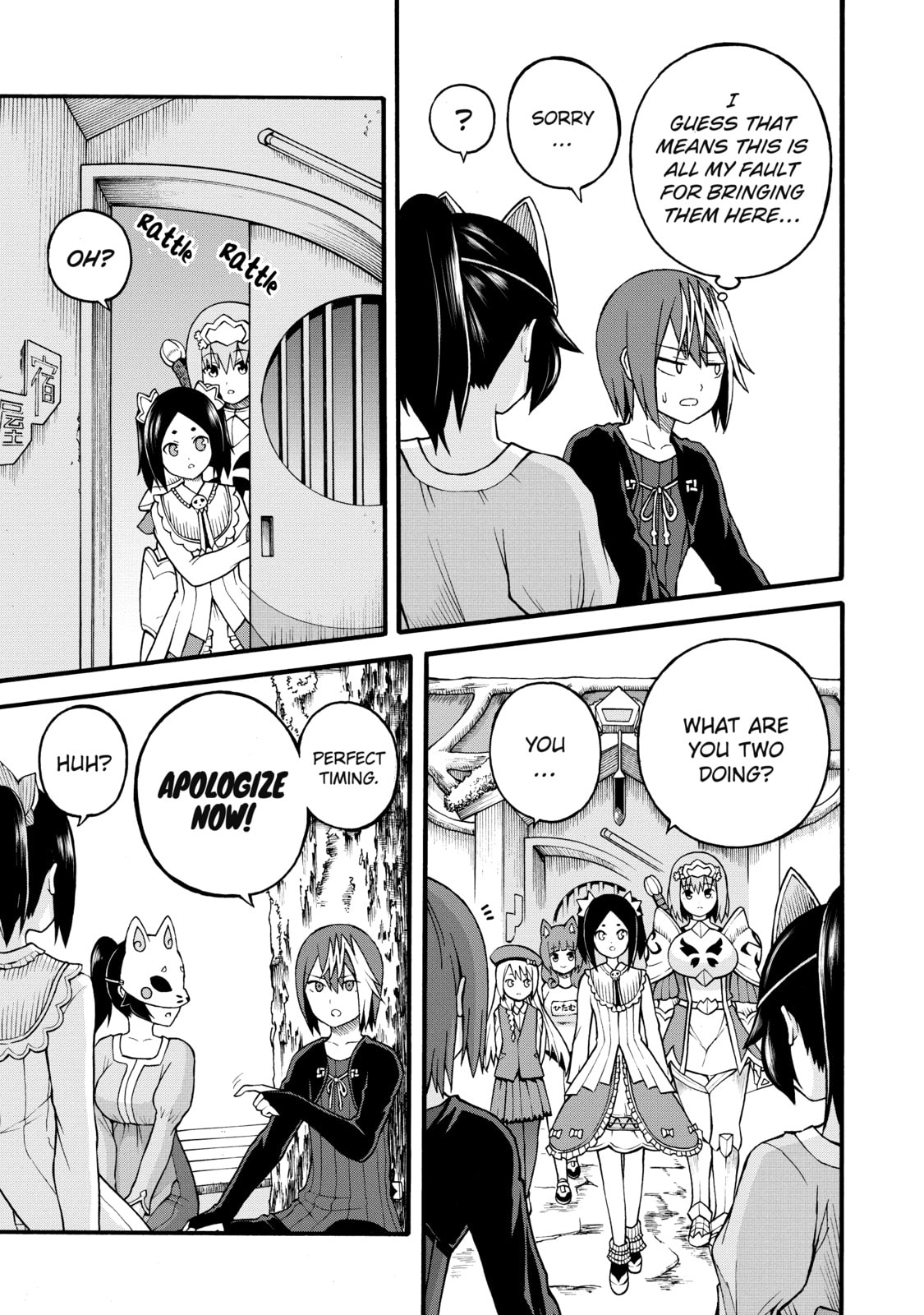 Immoral Guild – Chapter 23 page 6