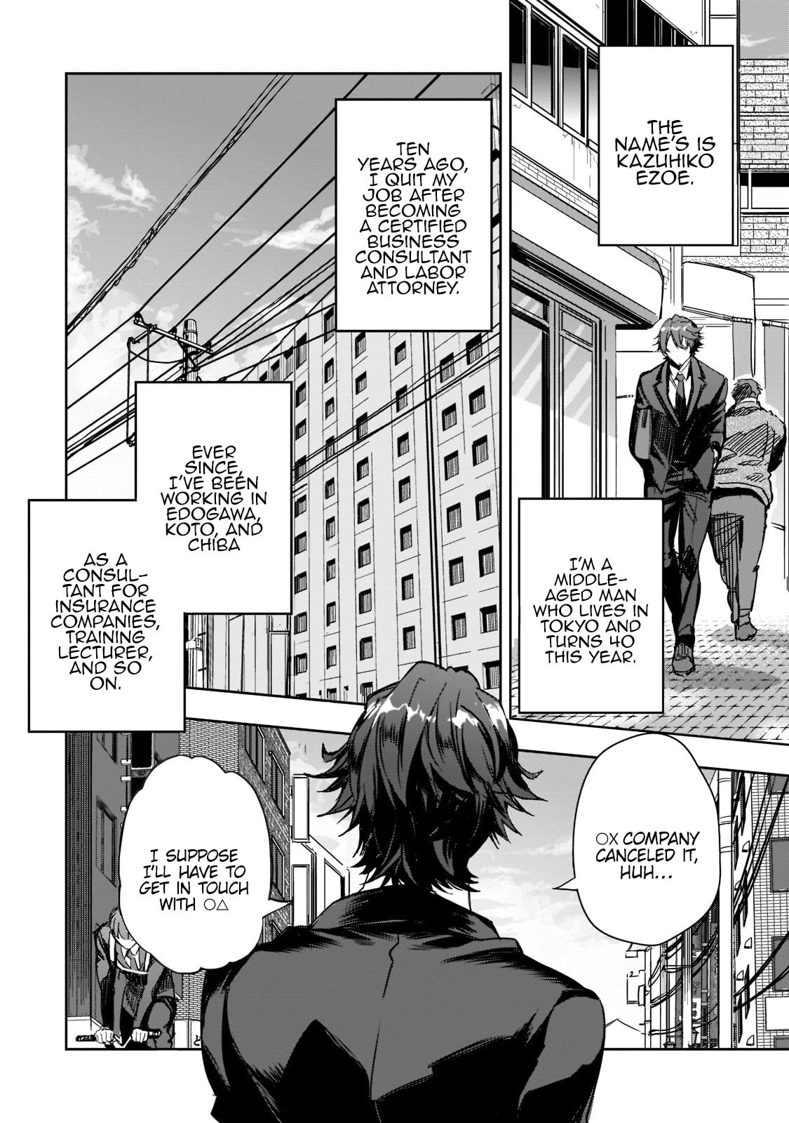 Dungeon Busters: I Am Just Middle-Aged Man, But I Save the World Because of Appeared the Dungeon in My Home Garden. – Chapter 1 page 6