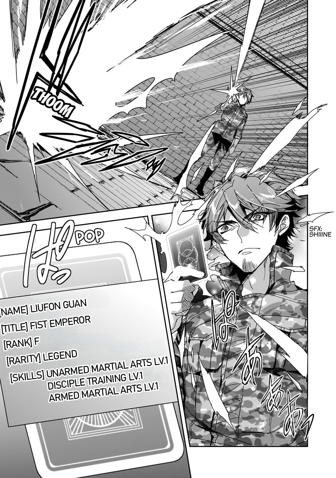 "Fist Emperor" Liufon Guan page 6