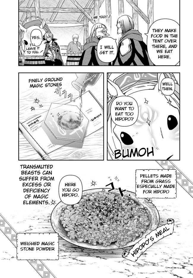 The Frontier Alchemist – Chapter 7 page 15
