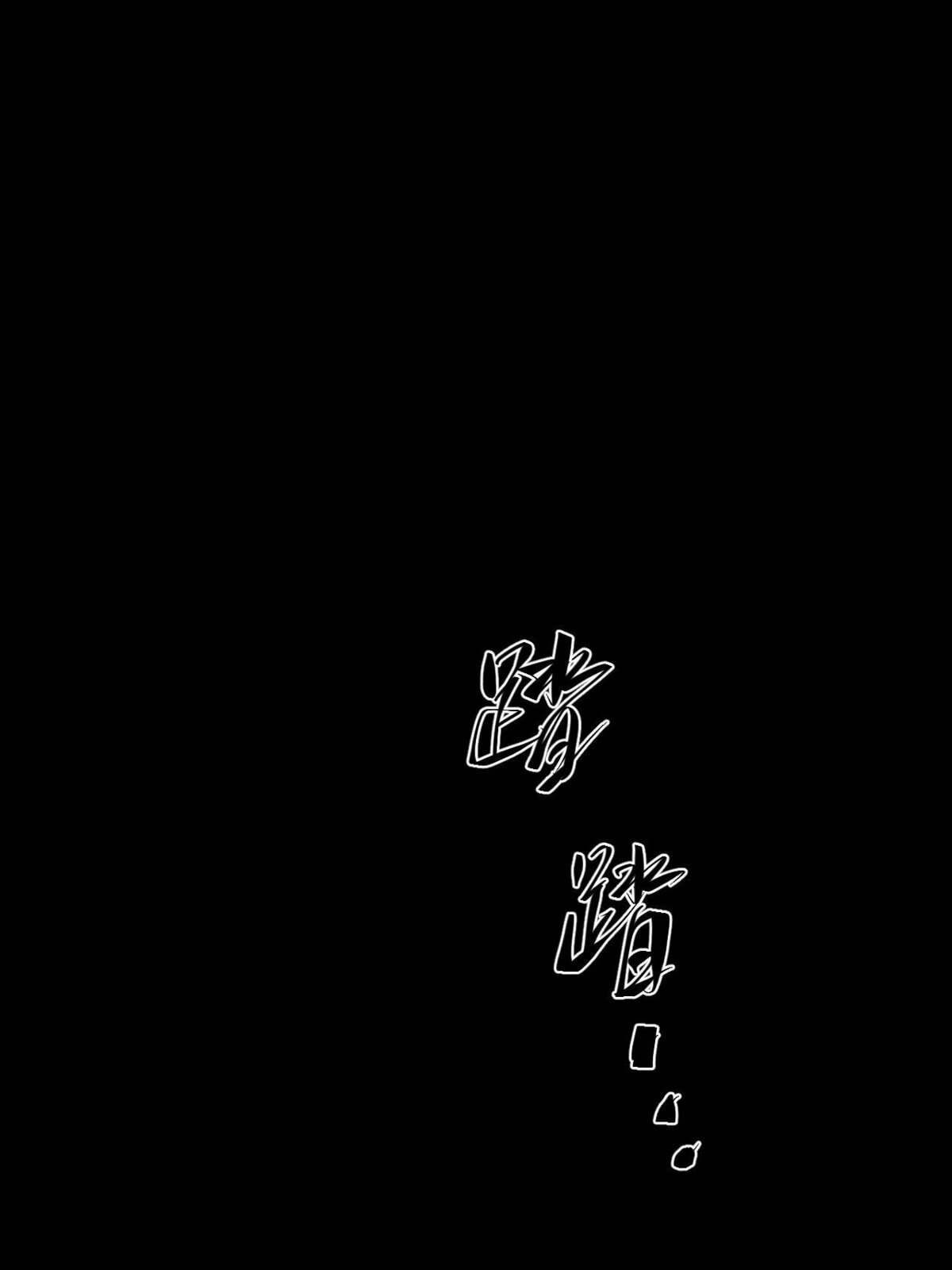 Celebrating the Remaining Life – Chapter 1 page 10