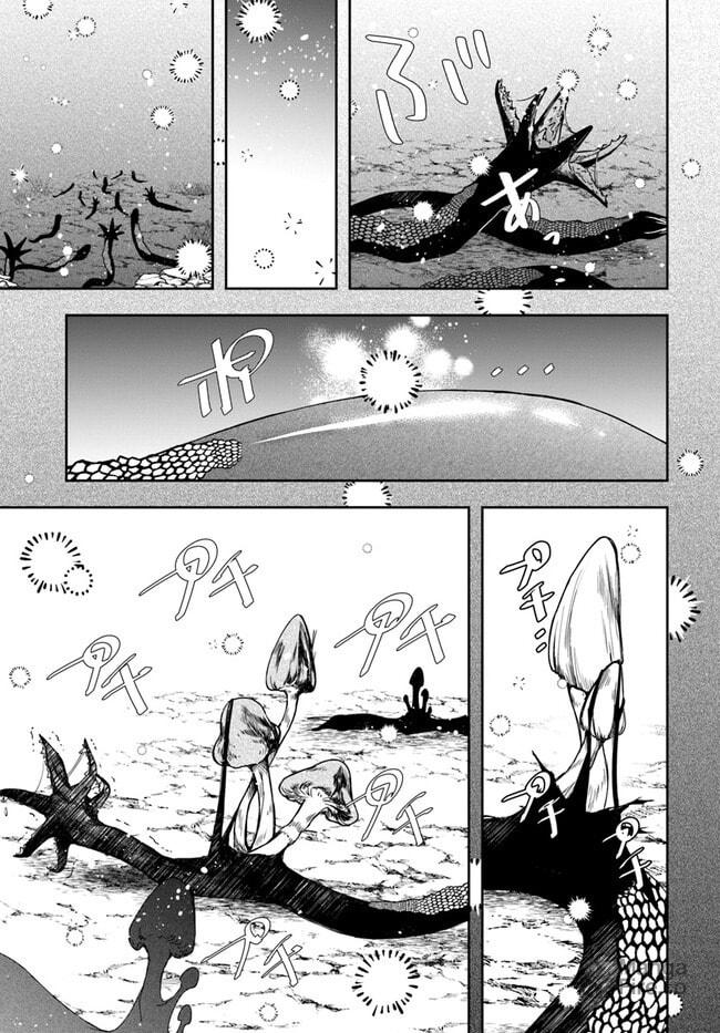 The Frontier Alchemist – Chapter 17 page 2