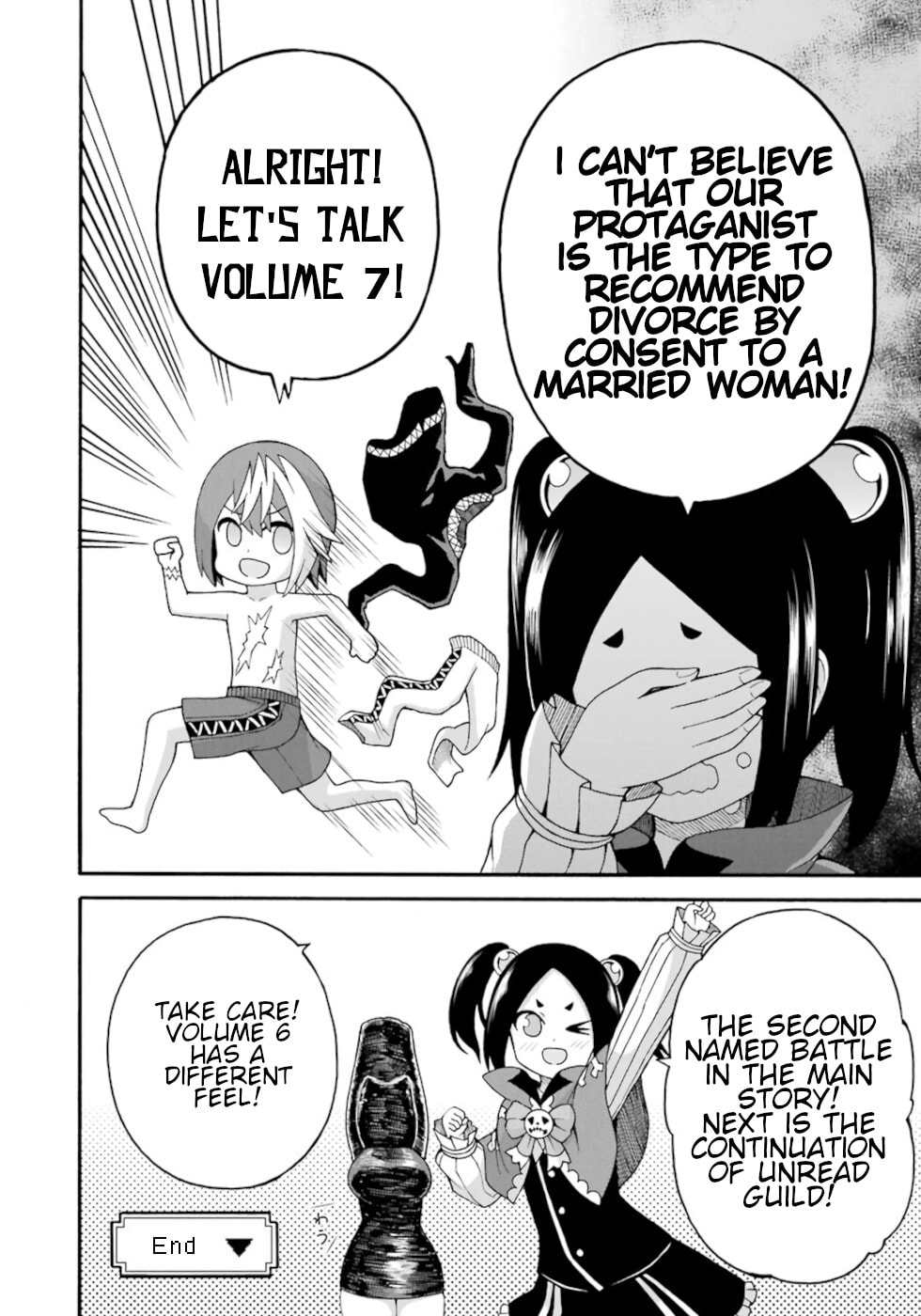 Immoral Guild – Chapter 42 page 37