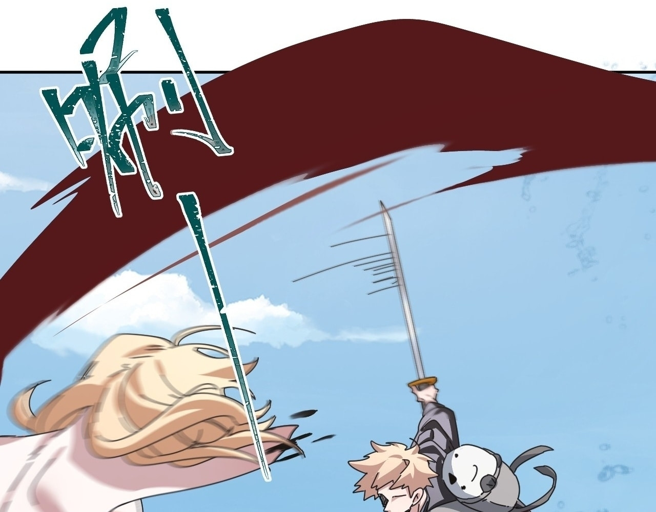 God Slayer – Chapter 20 page 63