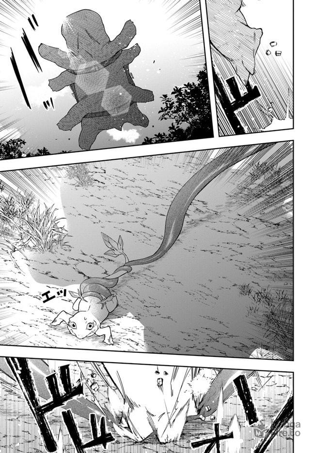 The Frontier Alchemist – Chapter 5 page 4