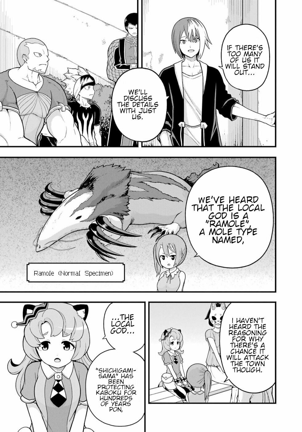 Pulsation page 12