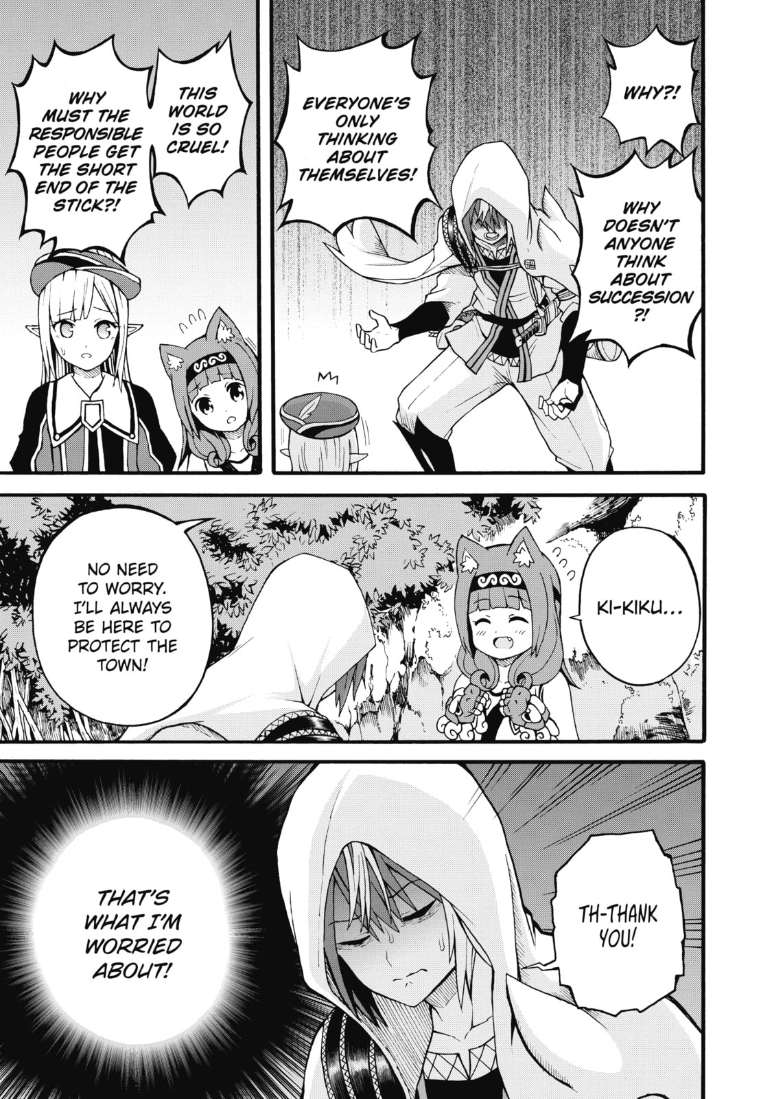 Immoral Guild – Chapter 17 page 6