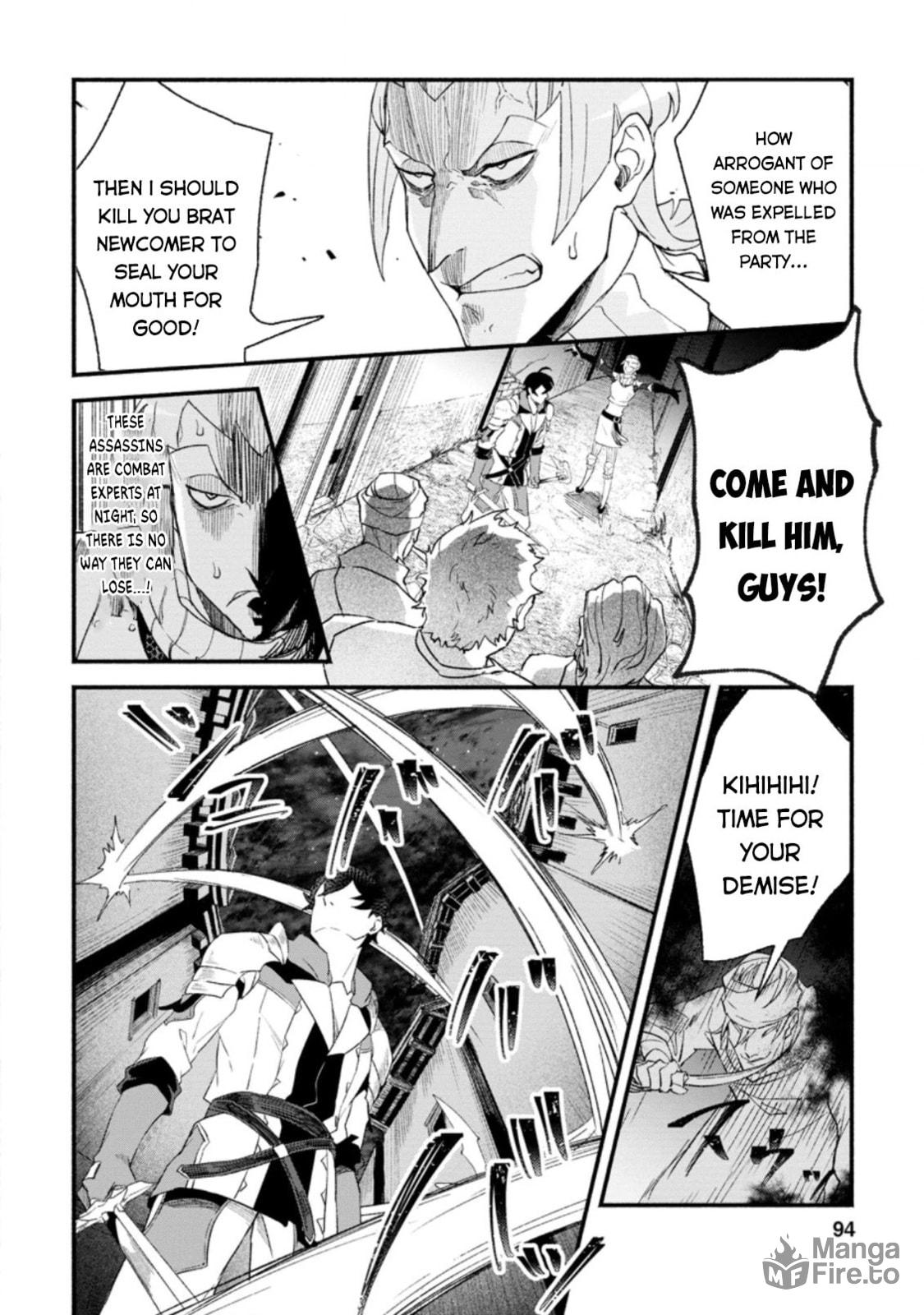 Sono Monban, Saikyou Nitsuki: Tsuihou Sareta Bougyo Ryoku 9999 no Senshi, Outo no Monban Toshite Musou Suru – Chapter 4 page 2