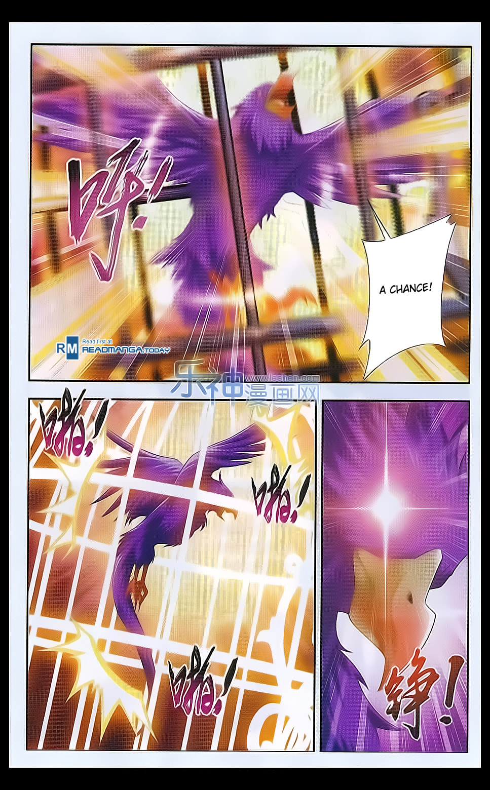 Demonic Lotus Spirit Slaying Array page 7