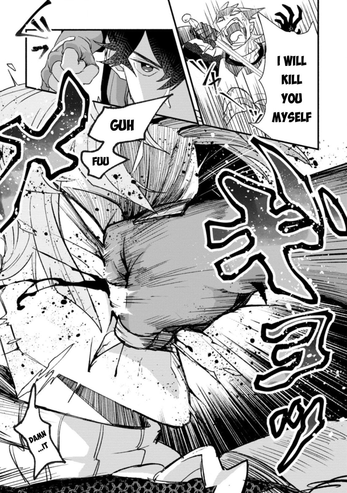 Sono Monban, Saikyou Nitsuki: Tsuihou Sareta Bougyo Ryoku 9999 no Senshi, Outo no Monban Toshite Musou Suru – Chapter 4 page 7