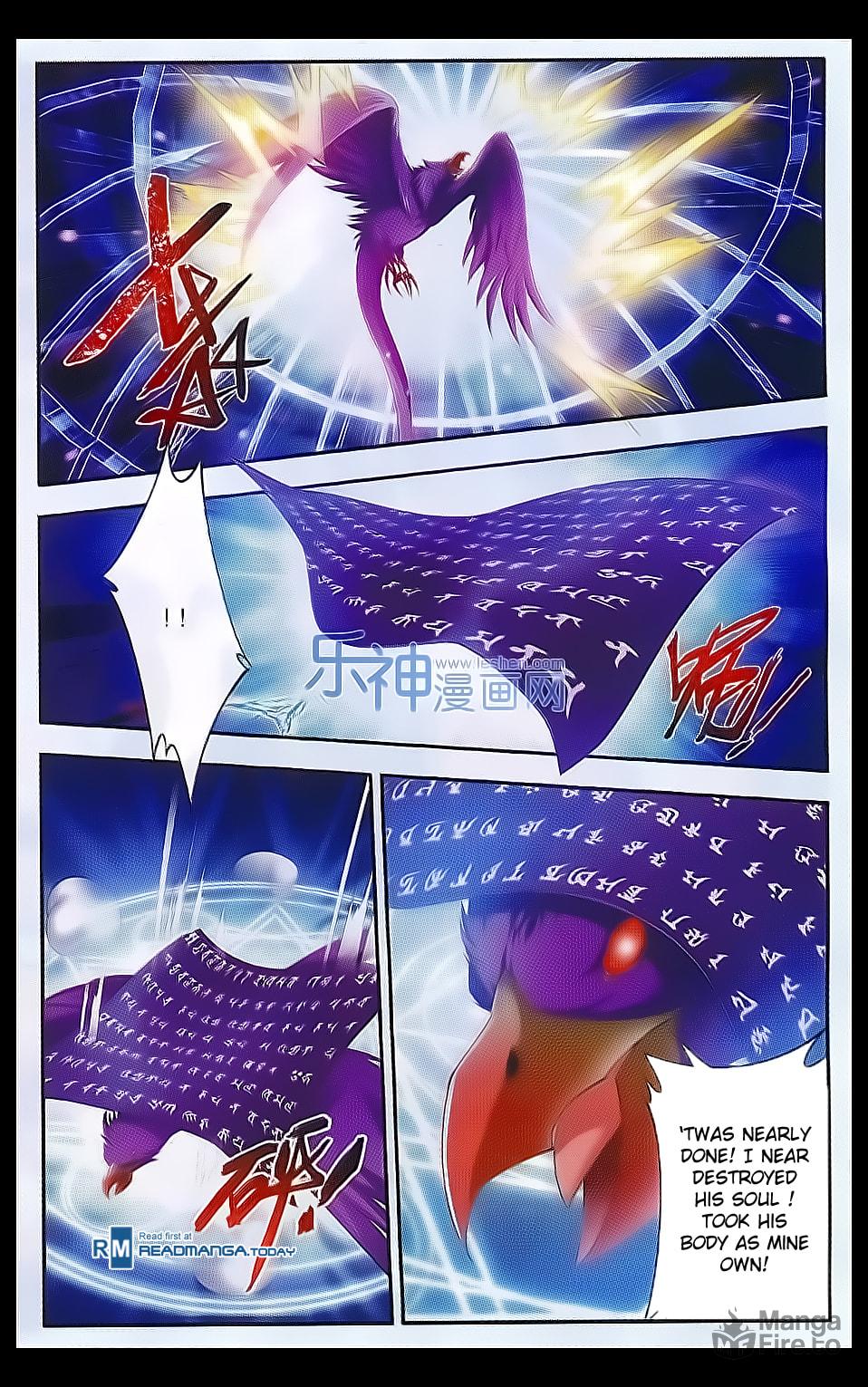 Demonic Lotus Spirit Slaying Array page 9