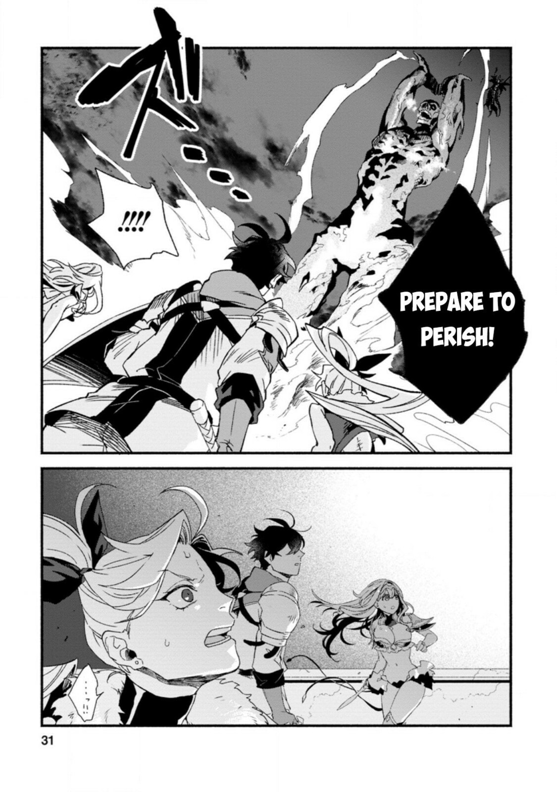 Sono Monban, Saikyou Nitsuki: Tsuihou Sareta Bougyo Ryoku 9999 no Senshi, Outo no Monban Toshite Musou Suru – Chapter 6 page 28