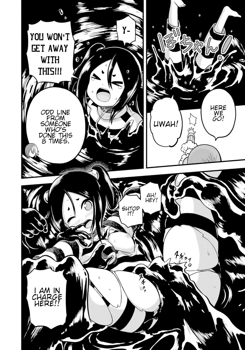 Immoral Guild – Chapter 60 page 37