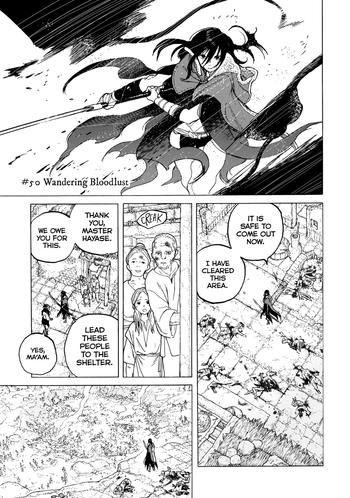 Wandering Bloodlust page 0