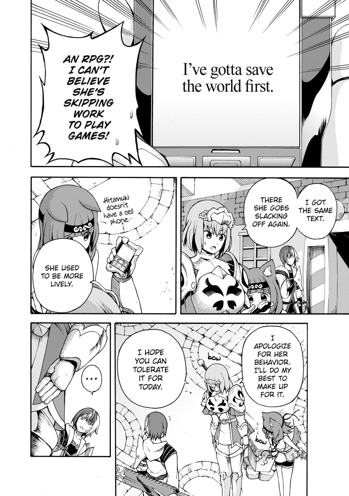 Immoral Guild – Chapter 4 page 7