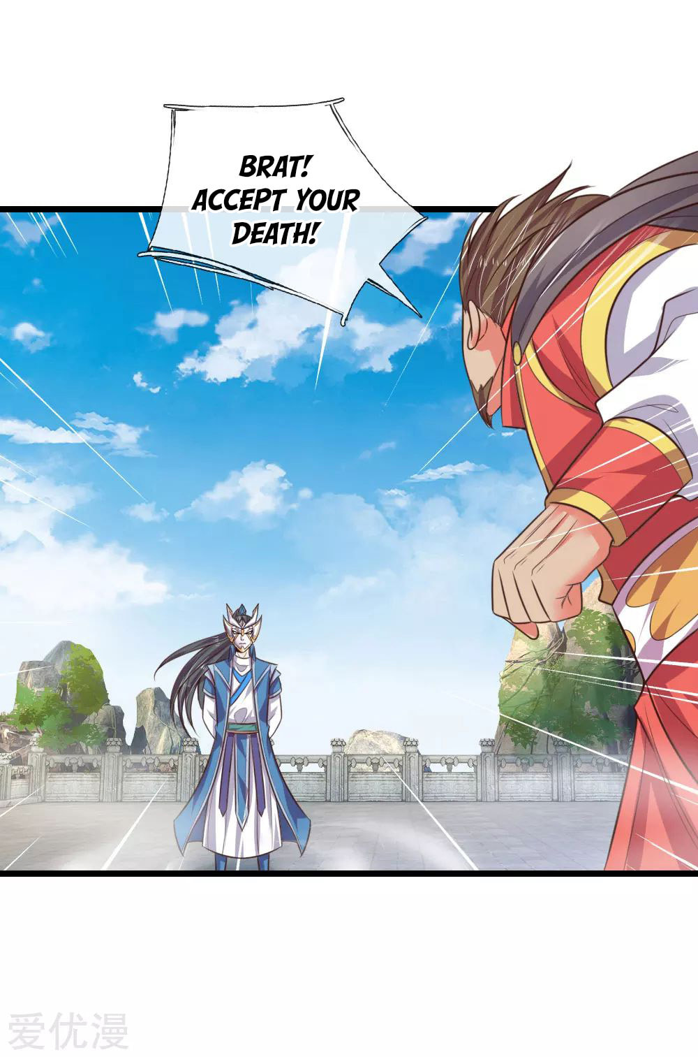 Shenwu Tianzun (Colored) – Chapter 48 page 18