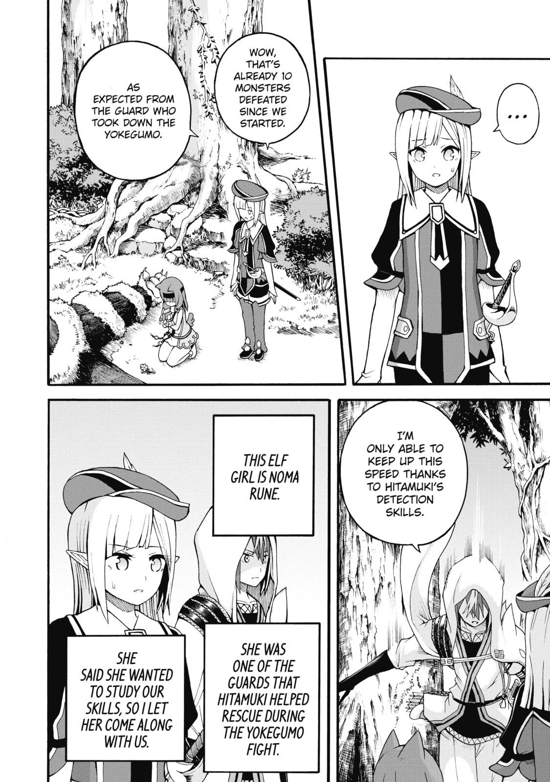 Immoral Guild – Chapter 17 page 1