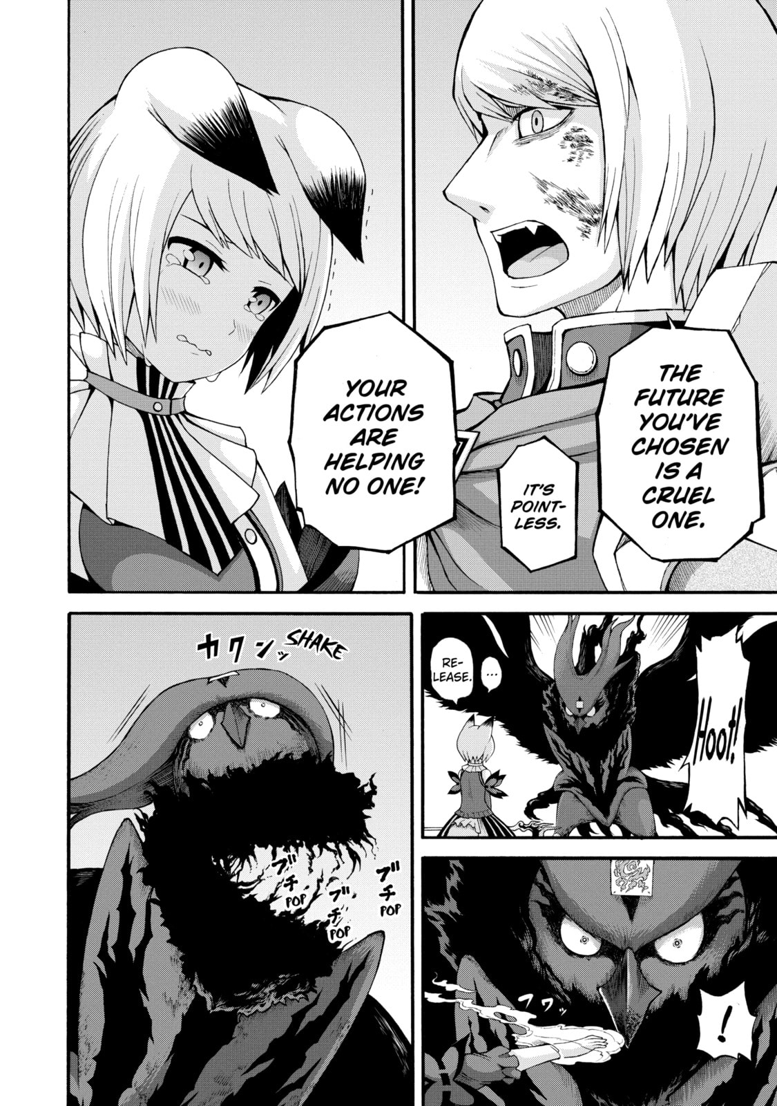 Immoral Guild – Chapter 34 page 7