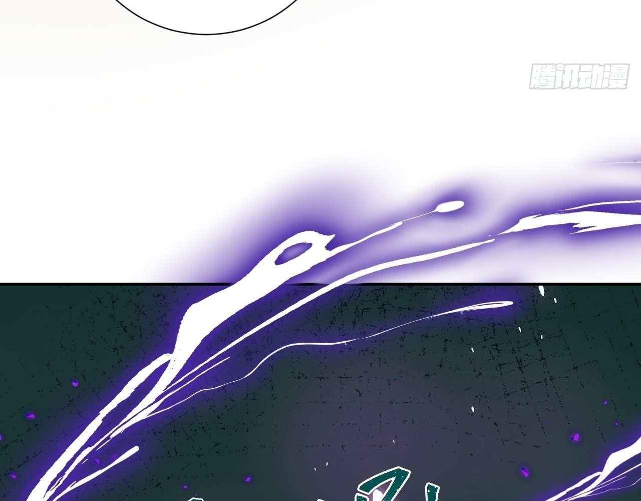 God Slayer – Chapter 24 page 57
